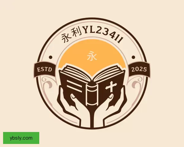 介绍永利yl23411